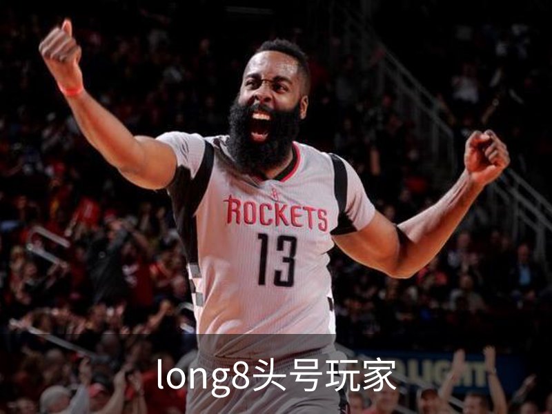 long8头号玩家品牌故事